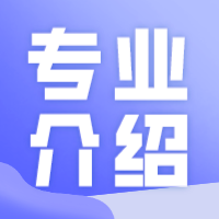 专插本视觉传达设计专业可报院校与录取分析