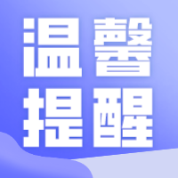 这三类专业的专科生，一定要重视全日制本科（专插本），受益终生！