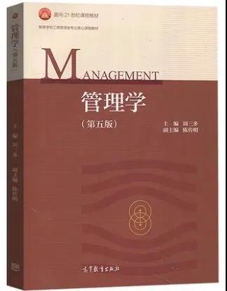 2022年广东普通专升本统考指定教材一览表(图4)