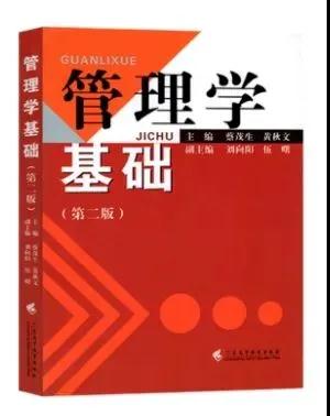 2022年广东普通专升本统考指定教材一览表(图5)