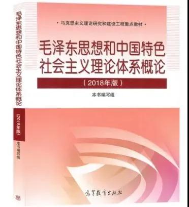 2022年广东普通专升本统考指定教材一览表(图2)