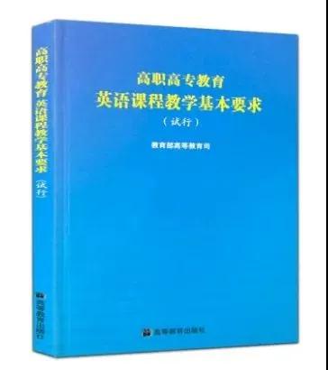 2022年广东普通专升本统考指定教材一览表(图3)