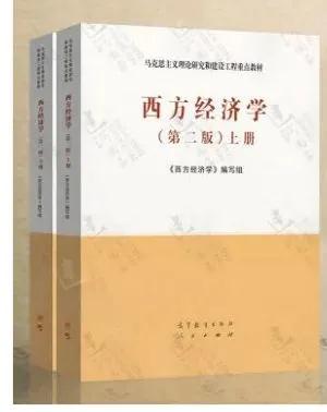 2022年广东普通专升本统考指定教材一览表(图6)