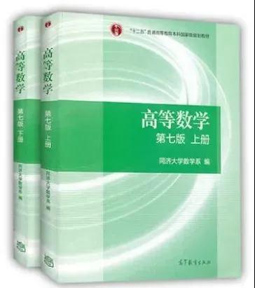 2022年广东普通专升本统考指定教材一览表(图8)