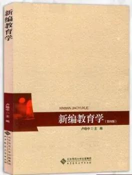 2022年广东普通专升本统考指定教材一览表(图12)