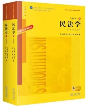 2022年广东普通专升本统考指定教材一览表(图13)