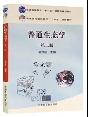 2022年广东普通专升本统考指定教材一览表(图14)