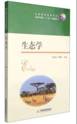 2022年广东普通专升本统考指定教材一览表(图15)