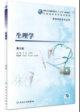 2022年广东普通专升本统考指定教材一览表(图17)