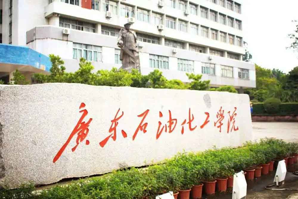 42所院校2021年普通专升本招生计划汇总(图30)